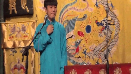 樊泉林评书《舞台轶事》