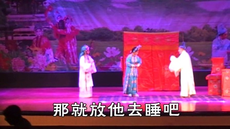 赣剧白蛇传《合钵》选段有字幕高清