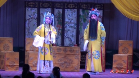 平调《孤坐江山非容易》武安土岭村 四季青