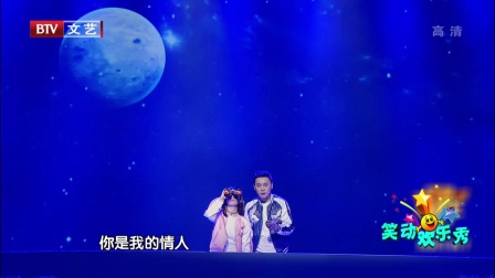 笑动欢乐秀(1) 喜剧170909
