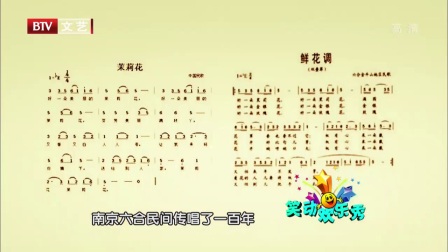 笑动欢乐秀(2) 170909