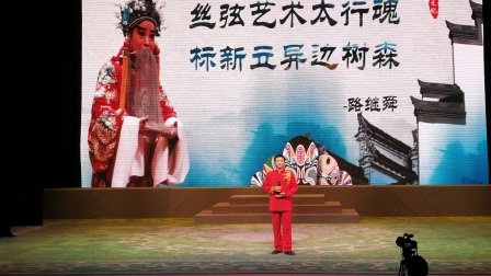 20170909丝弦剧院下南京