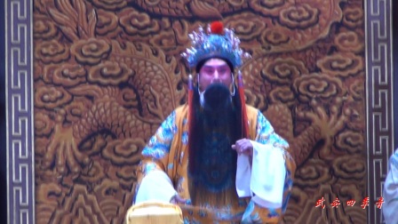 平调《打金枝》相劝皇兄莫生气 邯郸平调落