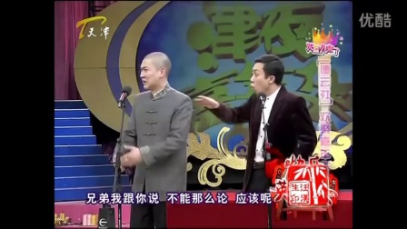 欢乐喜剧人曹云金相声《酒后趣事》高清