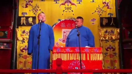 岳云鹏 孙越搞笑相声《说学逗唱》