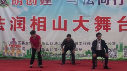 话剧小品《寸草春晖》杨秀华 周华 王玉峰 
