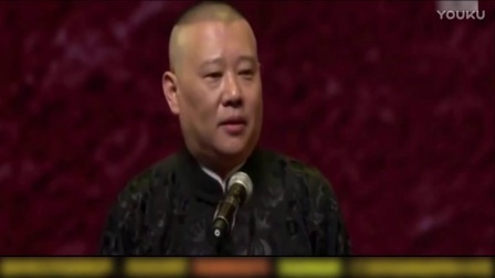 于谦 郭德纲相声《化粪池的酒》