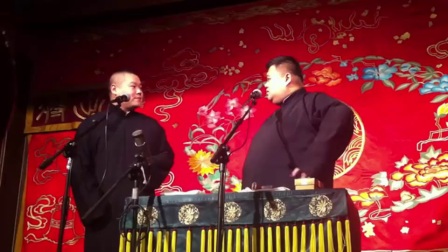 岳云鹏 孙越搞笑相声 《偷论》德云社相声