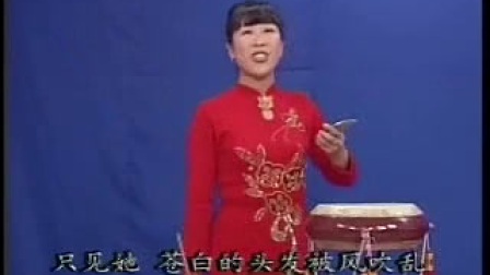 西河大鼓《姜太公卖面》