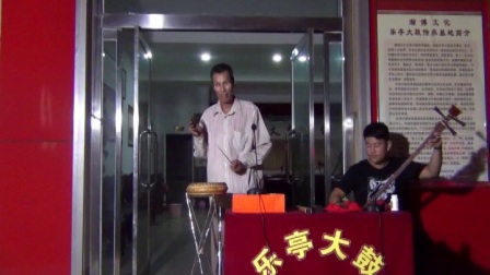 乐亭大鼓李敬义唱文明生态村