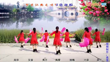 禹雯广场舞《烟花三月下扬州》糖豆迎春舞会