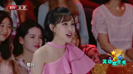 笑动欢乐秀(1) 170910