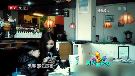 笑动欢乐秀(2) 170910