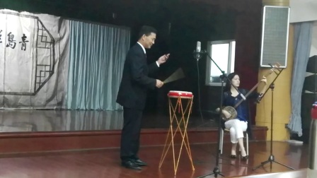 西河大鼓（1）教师节专场