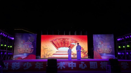 常家鸣父子相声 《蛤蟆鼓》高清