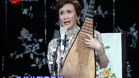 苏州评弹《新木兰辞》赵丽芳弹唱
