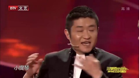 岳云鹏欢乐喜剧人相声《同学会》