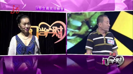 门当户对 170911