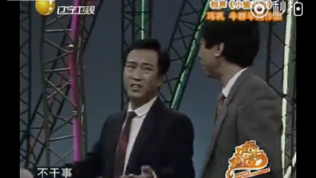 相声《小偷公司》高清