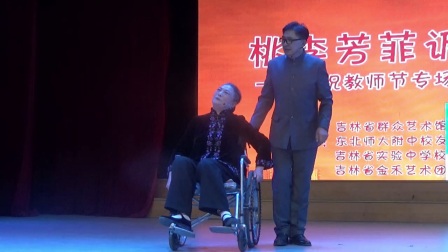 舞台小品《师生情深》下载