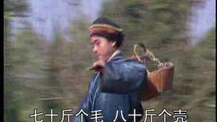 采茶戏《三郎看亲》2
