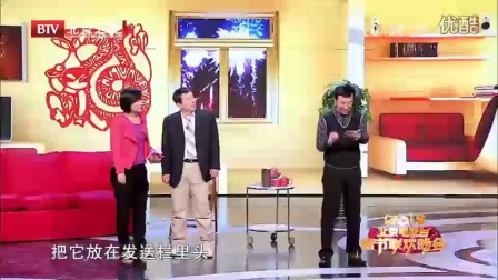 贾玲小品《一条短信》北京卫视2013春晚