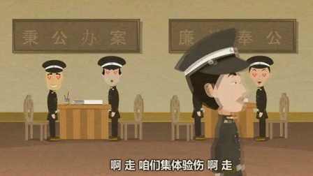 《白宗巍坠楼第4回》