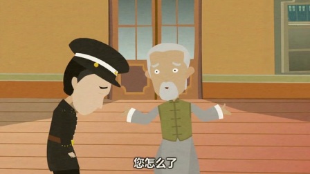 郭德纲相声动画版《白宗巍坠楼第9回》