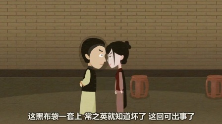 郭德纲相声动画版《白宗巍坠楼第11回》