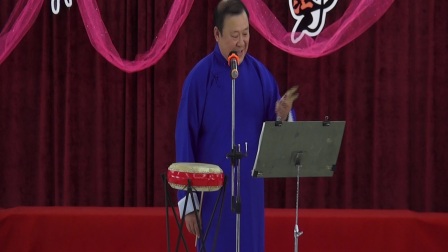 京东大鼓《老小孩蓝梦牵手向前》演唱