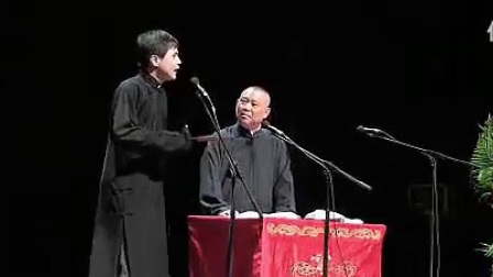 高峰 郭德纲相声《老老年》高清