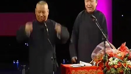 郭德纲 于谦相声《吃论》高清