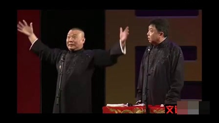 郭德纲 于谦相声《抽烟》