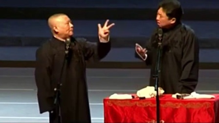 郭德纲 于谦 2016最新相声《逛街去》