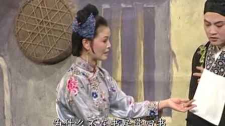 周小五 刘长芬庐剧《陶金玉招亲》周小五 刘