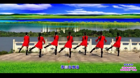 春英广场舞《最美的远方》原创附教学