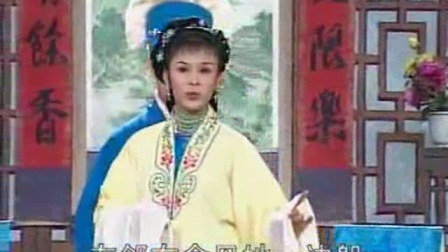 庐剧《张太和休妻》3至4 A下载