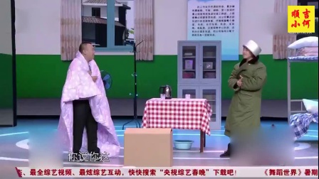 小品《快递快递》你们俩摊大事儿了