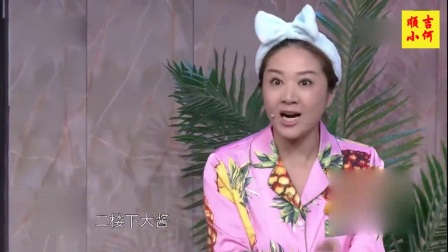 东北小品《通道》能吵吵就别动手