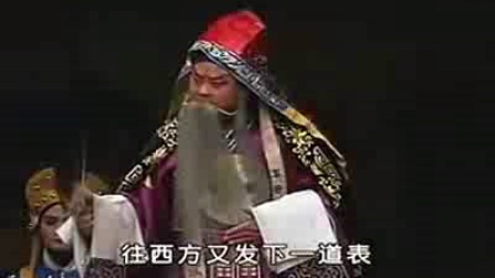 豫剧《诸葛亮星台祭星辰》洪先礼下载