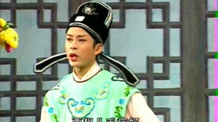 庐剧《孙继高卖水》3至4 A 盛小五下载