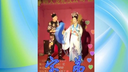 二人转正戏《二本蓝桥》陈小花 丁飞下载