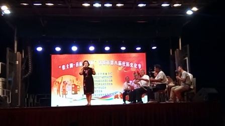 高清茂腔《新女婿》