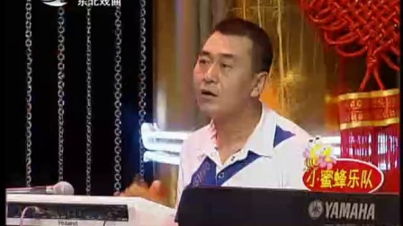 二人转总动员13