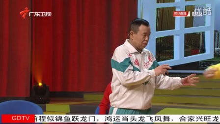 潘长江 巩汉林小品《你在按揭幸福吗》