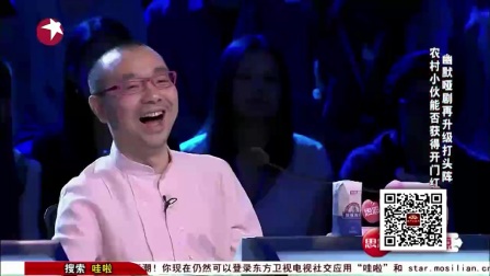 笑傲江湖李奎 李林峰小品《结婚登记》下载