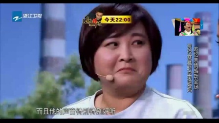搞笑小品《青春期的虫洞》贾玲穿越时空变女