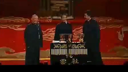 郭德纲 于谦相声《吃切糕》