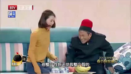 宋小宝小品《回家》