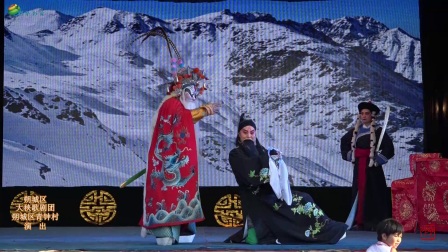 朔州大秧歌《困雪山之柳林会》